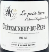 罗特穆尼尔萨玛巴赫小书红葡萄酒(Rotem & Mounir Saouma Le Petit Livre de AM Bach, Chateauneuf-du-Pape, France)