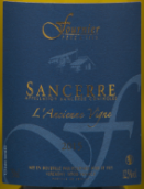 富尼耶酒莊老藤白葡萄酒(Domaine Fournier Pere et Fils L’Ancienne Vigne Blanc, Sancerre, France)