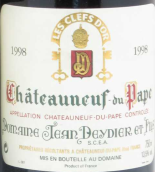 讓·德迪埃酒莊金鑰匙紅葡萄酒(Domaine Jean Deydier & Fils Les Clefs d'Or, Chateauneuf-du-Pape, France)