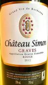 西蒙酒莊紅葡萄酒(Chateau Simon, Graves, France)