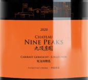 九頂莊園蛇龍珠精選干紅葡萄酒(Chateau Nine Peaks Cabernet Gernischt Collection, Qingdao, China)