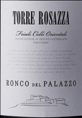 特麗酒莊黑皮諾榮格帕拉佐紅葡萄酒(Torre Rosazza Pinot Nero Ronco del Palazzo Colli Orientali del Friuli, Friuli-Venezia Giulia, Italy)