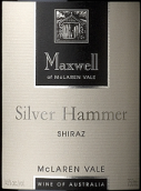 麥克斯韋銀錘西拉干紅葡萄酒(Maxwell Wines Silver Hammer Shiraz, McLaren Vale, Australia)