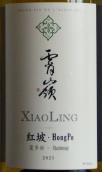 霄嶺紅坡霞多麗干白葡萄酒(XiaoLing HongPo Chardonnay, Shangri-La, China)