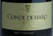 慕佳酒莊德哈羅年份極干型卡瓦起泡酒(Muga Conde de Haro Vintage Brut, Cava, Spain)