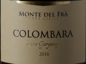 蒙特法拉酒莊加爾達卡爾卡耐卡白葡萄酒(Monte del Fra Garda Garganega Colombara, Veneto, Italy)
