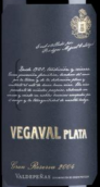 卡拉塔尤德酒莊韋加瓦特選珍藏干紅葡萄酒(Bodegas Miguel Calatayud Vegaval Plata Gran Reserva, Valdepenas, Spain)