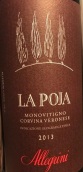 艾格里尼酒莊拉波亞科維納紅葡萄酒(Allegrini La Poja Corvina Veronese, Veneto, Italy)