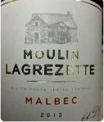 拉格澤特酒莊磨坊紅葡萄酒(Chateau Lagrezette Moulin Lagrezette, Cahors, France)