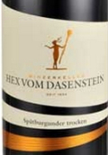 達(dá)森施泰因黑皮諾干紅葡萄酒(Hex vom Dasenstein Spatburgunder Qba Trocken, Baden, Germany)