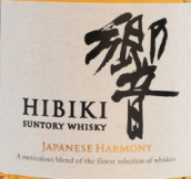 響和風(fēng)醇韻調(diào)配型日本威士忌(Hibiki Japanese Harmony Blended Japanese Whisky, Japan)