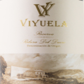 唯悅珍藏干紅葡萄酒(Viyuela Reserva, Ribera del Duero, Spain)