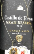 伊瑪酒莊托納斯特級珍藏紅葡萄酒(Bodegas Ignacio Marin Castillo de Tornos Gran Reserva, Carinena, Spain)