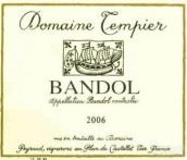 丹派酒莊桃紅葡萄酒(Domaine Tempier Rose, Bandol, France)