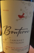 博泰樂赤霞珠干紅葡萄酒（北海岸）(Bonterra Cabernet Sauvignon, North Coast, USA)