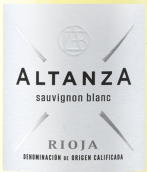 阿尔坦扎酒庄长相思白葡萄酒(Altanza Sauvignon Blanc, Rioja, Spain)