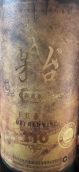 茅臺(tái)珍藏紅葡萄酒(Maotai Wine Reserve Red Wine, Changli, China)