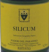 天堂之酒莊園斯里卡姆紅葡萄酒(Podere del Paradiso Silicum Rosso Toscana IGT, Tuscany, Italy)