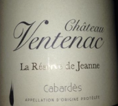 旺特納克酒莊珍妮珍藏紅葡萄酒(Chateau Ventenac La Reserve de Jeanne, Cabardes, France)