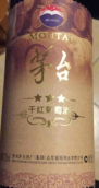 茅臺(tái)三星干紅葡萄酒(Maotai Wine Three Star Red Wine, Changli, Changli, China)