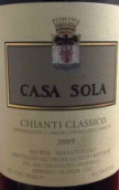 卡薩索拉酒莊經(jīng)典基安帝紅葡萄酒(Casa Sola Chianti Classico DOCG, Tuscany, Italy)