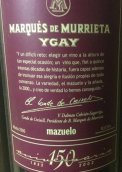 姆列達侯爵酒莊馬士羅紅葡萄酒(Marques de Murrieta Mazuelo, Rioja DOCa, Spain)