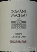 瓦赫奧新納里德雷司令晚收干白葡萄酒(Domane Wachau Singerriedel Riesling Smaragd, Wachau, Austria)