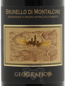 喬格拉菲珂酒莊布魯奈羅紅葡萄酒(Geografico Brunello di Montalcino DOCG, Tuscany, Italy)