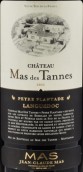 玛丹娜城堡佩荷普兰塔红葡萄酒(Chateau Mas des Tannes Peyre Plantade, Languedoc, France)