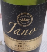 簡納酒莊梅洛紅葡萄酒(Jana Merlot, Maule Valley, Chile)