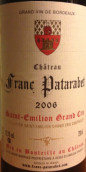 弗蘭克帕塔拉貝酒堡干紅葡萄酒(Chateau Franc Patarabet, Saint-Emilion, France)