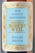罗伯特威尔酒庄克德里希修道院雷司令白葡萄酒(Weingut Robert Weil Kiedrich Klosterberg Riesling Trocken, Rheingau, Germany)