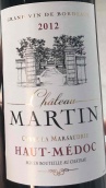 馬丁酒莊紅葡萄酒(Chateau Martin Cuvee La Marsaudrie, Haut-Medoc, France)