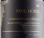 保羅·豪斯酒莊貝克托福喀龍園赤霞珠紅葡萄酒(Paul Hobbs Beckstoffer To Kalon Vineyard Cabernet Sauvignon, Oakville, USA)