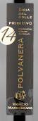 波萬內(nèi)拉酒莊14普里米蒂沃紅葡萄酒(Polvanera 14 Primitivo Gioia del Colle, Puglia, Italy)