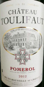 杜利弗酒莊紅葡萄酒(Chateau Toulifaut, Pomerol, France)