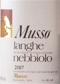 穆索酒莊內(nèi)比奧羅紅葡萄酒(Musso Langhe Nebbiolo, Piedmont, Italy)