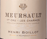 布瓦洛酒莊香牡（默爾索一級園）白葡萄酒(Domaine Henri Boillot Les Charmes, Meursault 1er Cru, France)