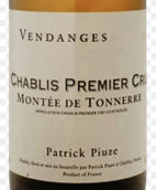 Patrick Piuze Montee de Tonnerre, Chablis Premier Cru, France