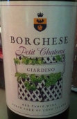 鮑格才酒莊小城堡干紅葡萄酒(Castello di Borghese Vineyard & Winery Petit Chateau, North Fork, USA)