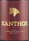 贊托斯納帕谷紅葡萄酒(Xanthos Red Wine, Napa Valley, USA)