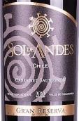 安第斯太陽(yáng)酒莊赤霞珠特級(jí)珍藏紅葡萄酒(Sol de Andes Cabernet Sauvignon Gran Reserva, Colchagua Valley, Chile)