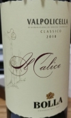 博雅酒莊圣杯經(jīng)典瓦坡里切拉紅葡萄酒(Bolla Il Calice Valpolicella Classico, Veneto, Italy)