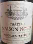 貴族酒莊圣馬丁紅葡萄酒(Chateau Maison Noble St-Martin, Bordeaux Superieur, France)