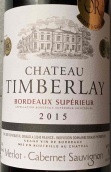 添百利酒莊紅葡萄酒(Chateau Timberlay, Bordeaux Superieur, France)