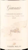 美里尼酒莊谷倉經典基安帝紅葡萄酒(Melini Granaio Chianti Classico DOCG, Tuscany, Italy)