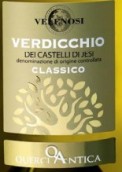 蓓蕾諾絲奎德曾迪卡維蒂奇諾白葡萄酒(Velenosi Querciantica Verdicchio dei Castelli di Jesi Classico DOC, Marche, Italy)