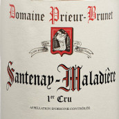 普里埃布魯納酒莊（桑特奈一級(jí)園）紅葡萄酒(Domaine Prieur Brunet Santenay-Maladiere, Santenay Premier Cru, France)