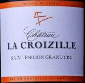 柯華奇酒莊紅葡萄酒(Chateau La Croizille, Saint-Emilion Grand Cru, France)