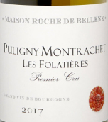 羅斯德貝酒莊富拉蒂葉（普里尼-蒙哈榭一級(jí)園）白葡萄酒(Maison Roche de Bellene Les Folatieres, Puligny-Montrachet Premier Cru, France)